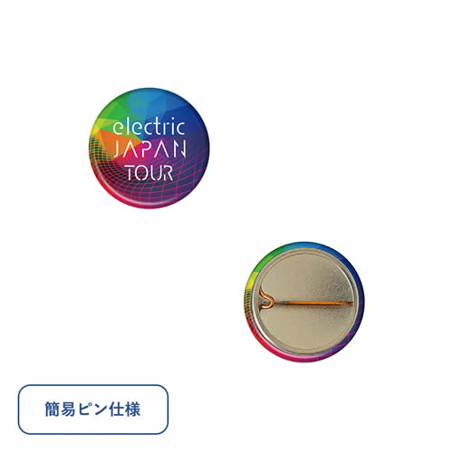 ノベルティ：＜名入れ代不要 印刷0円＞缶バッジ φ25mm