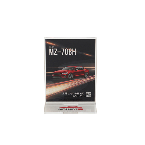 ノベルティ：＜名入れ代不要 印刷0円＞アクリルスタンド 66×96mm