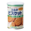 [保存食] ブルボン 缶入ミルク ビスケット