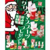 ノベルティ：≪クリスマス 在庫品限り≫ クリスマスブーツプレゼント50人用