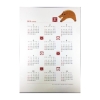 ノベルティ：干支カレンダー和紙ファイル（雲流白） 