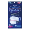 ノベルティ：エアクリーンマスク ふつうサイズ 4枚入 