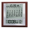 ノベルティ：＜記念時計 名入れ1個～＞ セイコー 電波デジタル・マンスリーカレンダー掛置兼用時計