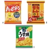 [ばらまき食品] 亀田製菓 小袋