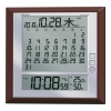 ノベルティ：＜記念時計 名入れ1個～＞ セイコー 電波デジタル・マンスリーカレンダー掛置兼用時計
