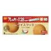 [保存食] 尾西のライスクッキー ココナッツ風味