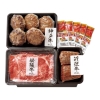ノベルティ：[食品ギフト] 日本3大和牛3種食べ比べセットB