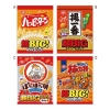 ノベルティ：[お菓子ギフト] 亀田製菓 超ビッグパック