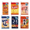 [お菓子ギフト] 亀田製菓 ポケパック 13袋入