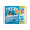 ノベルティ：[入浴剤] フロヒエール（2包入）