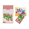 ノベルティ：＜おかげ様で完売しました＞ [干支/縁起] 薬用入浴剤 福々湯2P 辰