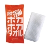 ノベルティ：[防寒用品] ホカホカタオル