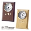 ノベルティ：レーザー木象嵌 数字記念時計