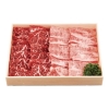 [食品ギフト] 北海道 びらとり和牛焼肉 600g
