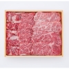 ノベルティ：[食品ギフト] 北海道 かみふらの和牛 焼肉300g