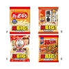 ノベルティ：[お菓子ギフト] 亀田製菓 超ビッグパック