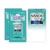 [洗剤ギフト] ライオン NANOX one PRO （10ｇ×2袋）