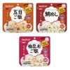 ノベルティ：[保存食] マジックライスななこめっつ 五目ご飯