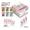 [保存食] 7年保存アレルギー対応 3日分保存食セット