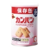 [保存食] ブルボン 缶入カンパン
