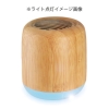 BaMboo ミニワイヤレススピーカー