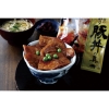 [食品ギフト] 帯広・江戸屋のこだわり豚丼の具3食