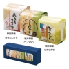 [食品（お米ギフト）] 食べくらべ 真空パックのお米