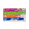 ノベルティ：[粗品（キッチンラップ）] 旭化成 サランラップ バラエティギフト10