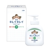 ノベルティ：ライオン キレイキレイ 薬用 液体ハンドソープ 箱入