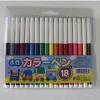 ノベルティ：[お子様文具] カラーペン18色