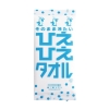 ひえひえタオル