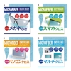 [粗品（クリーナー）] つかえるマイクロファイバー