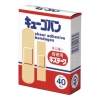 [救急セット] キューゴバン 2サイズ40枚入