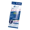 ノベルティ：[ウエットティッシュ] 次世代ウェットタオル スーパーロング90