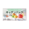 ノベルティ：[粗品（キッチン）] キッチンパック20枚入