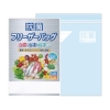 ノベルティ：[粗品（キッチン）] 抗菌フリーザーバッグ3枚入