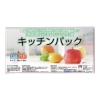 [粗品（キッチン）] キッチンパック10枚入