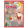 クリスマスカイロミニ1個入（OPP台紙入）