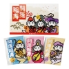 [開運] 薬用入浴剤 招福の湯（3包入）