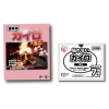 [防寒用品] カイロミニ1P（OPP台紙入）