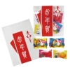 [お菓子ギフト] お年賀お菓子セット