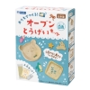 ノベルティ：[玩具] オーブンとうげいキット 白