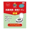 ノベルティ：[防災グッズ] 抗菌消臭・簡易トイレ5P