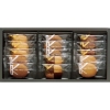 ノベルティ：[食品（お菓子ギフト）] 神戸トラッドクッキー 1ケース30箱入