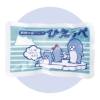 ノベルティ：健康足指パット