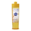 ノベルティ：花王 キュキュット 250ml（単品箱添） 