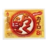プリントらくらくミニカイロ(貼らない)