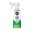 ノベルティ：[洗剤ギフト] キュキュット CLEAR泡スプレー 除菌緑茶の香り