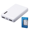 ノベルティ：モバイルバッテリー 5000mAh