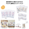 ノベルティ：[粗品（保存容器）] レポア ジッパーバッグ10枚セット
